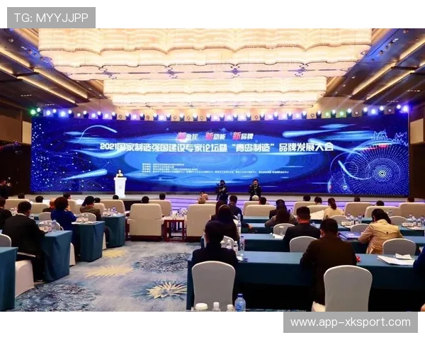 联赛品牌价值评估结果出炉商业开发潜力巨大助推体育产业高质量发展