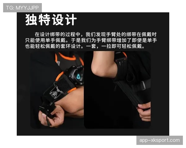 体能教练揭秘：如何利用Catapult GPS背心数据制定球员个性化的夏训计划